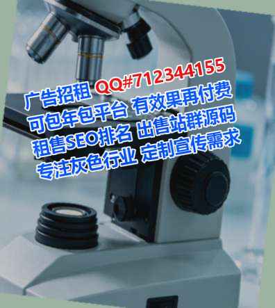 三水试管婴儿系统工程工作室